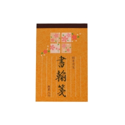 Block de hojas con japonés para escritura vertical 100hojas